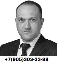 Арбитражный юрист